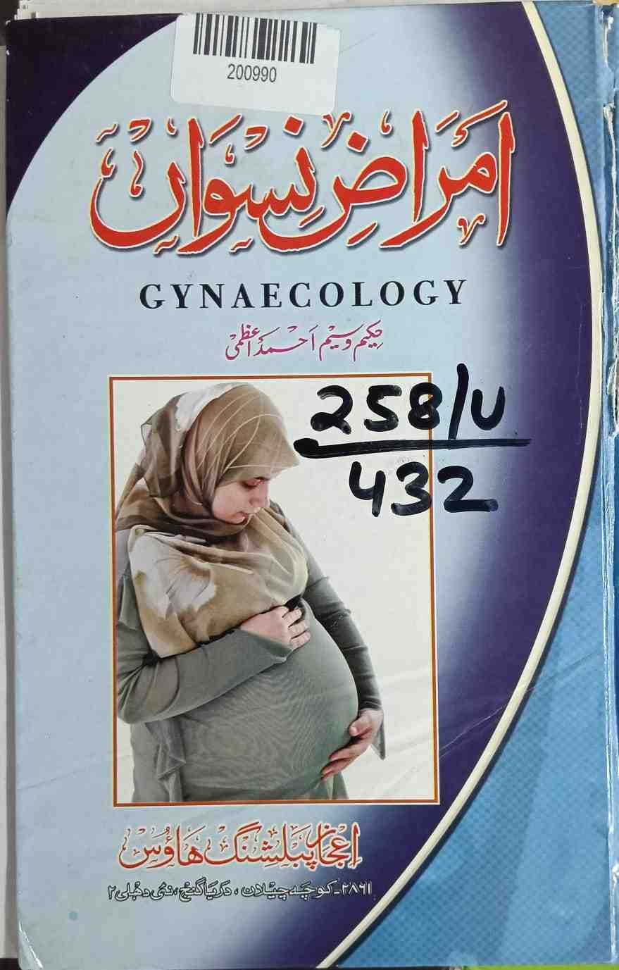 Diseases of Women
