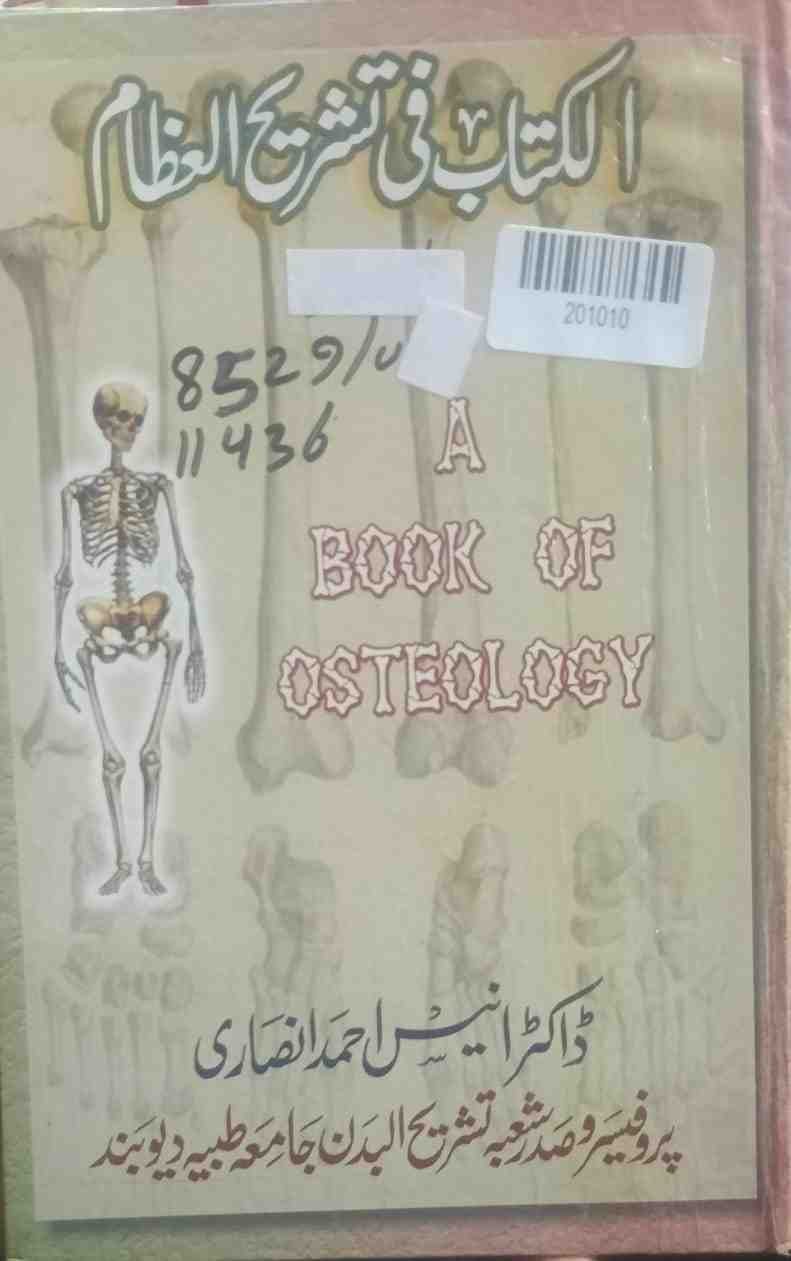 Book of Osteology