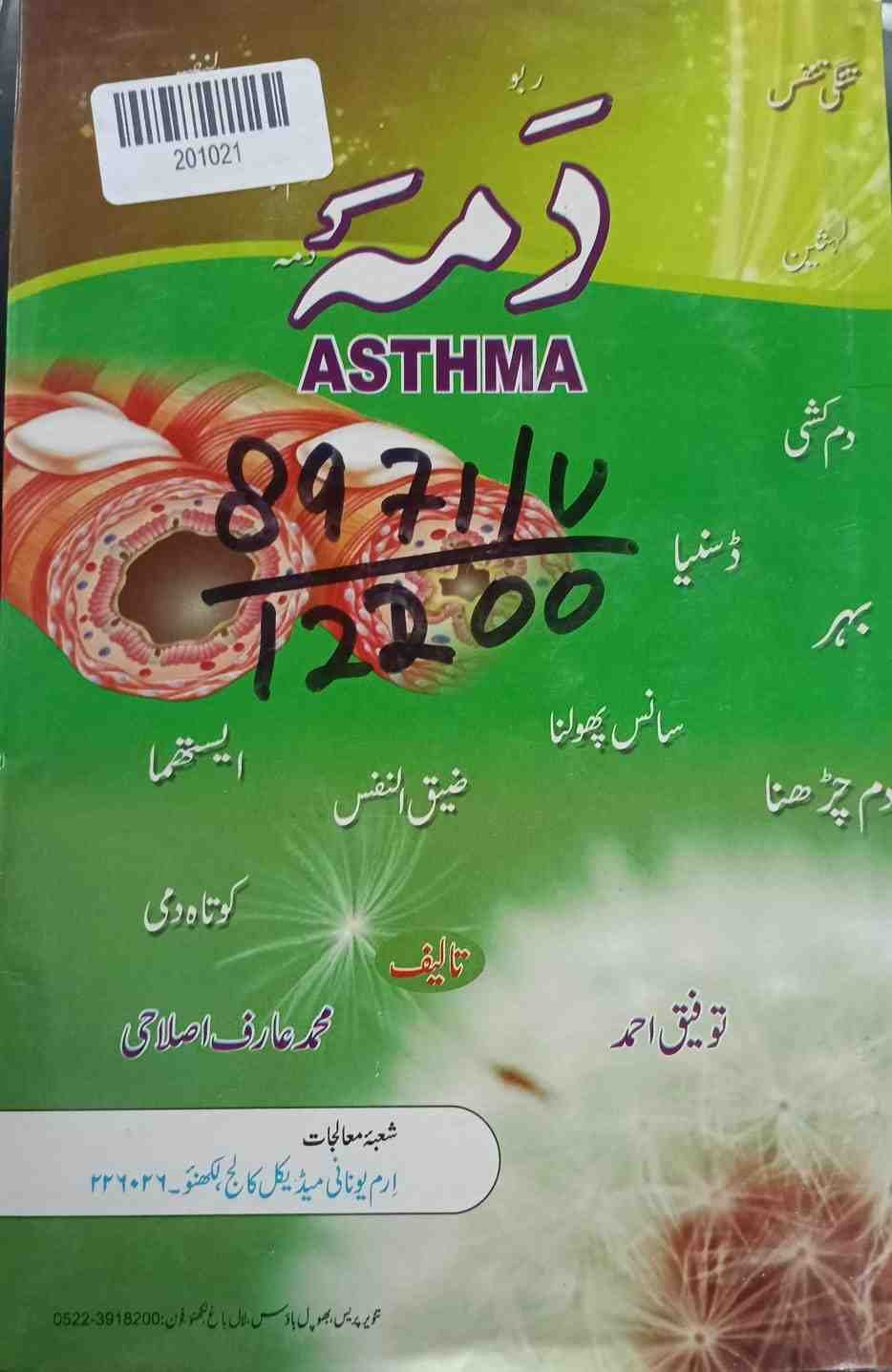 Asthma