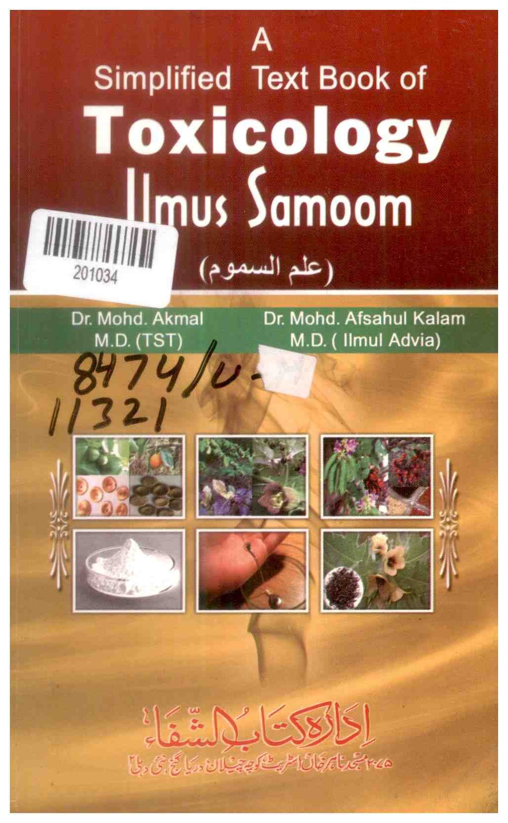 Toxicology Ilmus Samoom