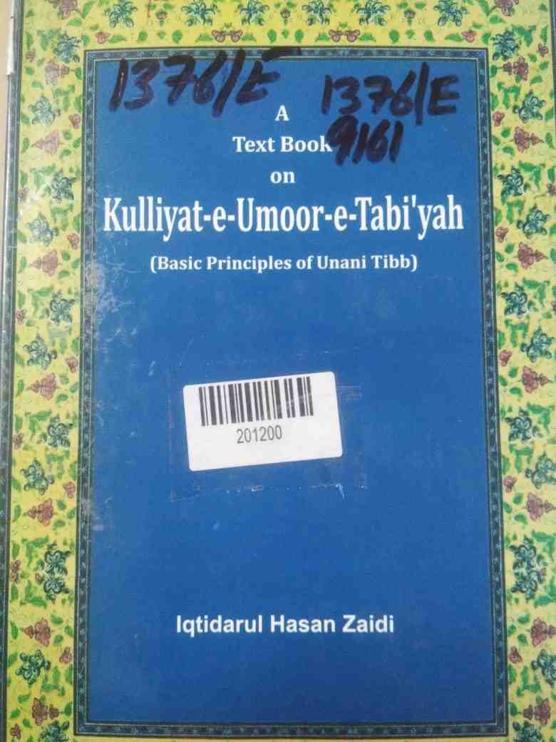 Kulliyat-e-umoor-e-tabi'yah (basic Principles of Unani Tibb)