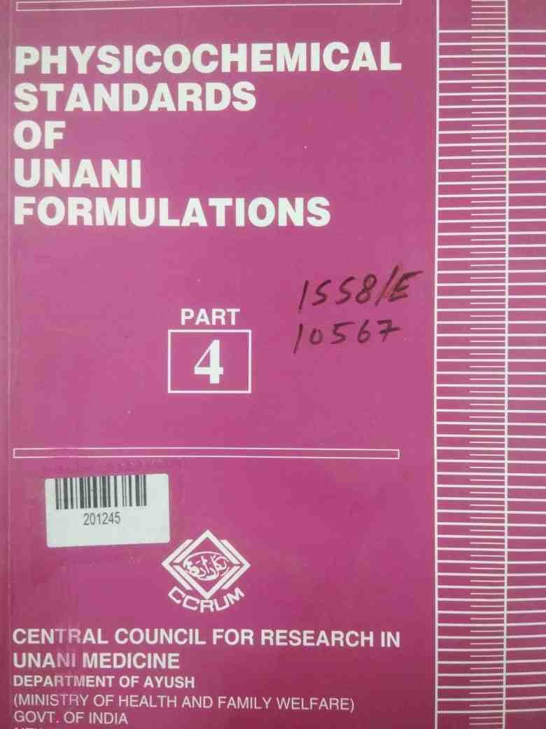 Physicochemical Standards of Unani Formulations Part 4
